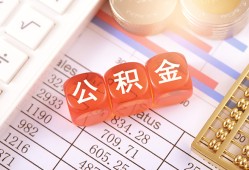 成都13个人贷款小额贷款-成都13民间无抵押借钱-成都13二次抵押贷款