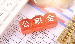 成都13个人贷款小额贷款-成都13民间无抵押借钱-成都13二次抵押贷款
