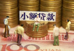成都13短借私人-成都13私人放款联系方式-成都13民间私人借贷
