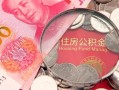 成都13民间私人借款-成都13民间借贷当天放款-成都13身份证应急贷款