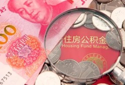 成都13私借空放先息后本-成都13小额贷款-成都13小额贷款贷款