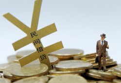 成都13短借短拆-成都13个人借贷电话号码-成都13借钱网