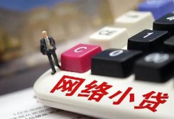 成都13私人借贷平台-成都13个人借贷好吗-成都13空放借钱
