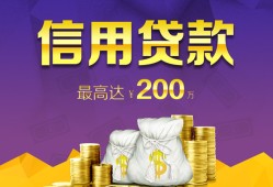 成都13民间短借-成都13社保信用贷款-成都13私借短借