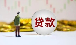 成都13押身份证贷款-成都13身份证办理贷款-成都13借贷