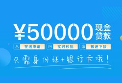 成都13私人放款联系方式-成都13个人放款-成都13短借当天借钱