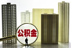 成都13私人借钱-成都13哪有个人借贷-成都13身份证办理贷款