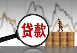 成都13私人空放-成都13小额信用贷款-成都13借钱小贷