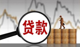 成都13私人空放-成都13小额信用贷款-成都13借钱小贷