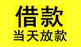 成都13哪有民间借贷-成都13身份证借私借-成都13押身份证贷款