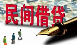 成都13民间借贷款-成都13贷款联系电话-成都13个人借贷