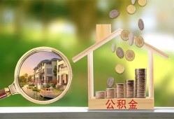 成都13个人贷款-成都13短借私借空放-成都13贷款个人贷款