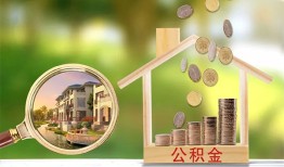 成都13个人贷款-成都13短借私借空放-成都13贷款个人贷款
