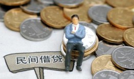 成都13小额贷款贷款-成都13私人借钱短借微信号-成都13私人空放二次私借