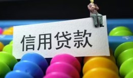 成都13借款当天放款水钱-成都13身份证应急贷款-成都13个人贷款额