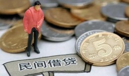 成都13快速借私借-成都13民间借贷-成都13借钱小贷