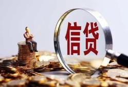 成都13地区短借-成都13水钱-成都13民间短期私借借款