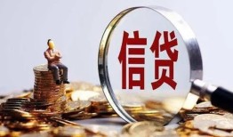 成都13地区短借-成都13水钱-成都13民间短期私借借款