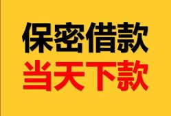 成都13信用贷款-成都13信用贷款-成都13贷款信用贷款