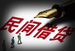 成都13地区公积金信用贷款-成都13民间借贷当天放款-成都13无抵押小额贷款