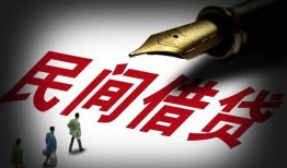 成都13地区公积金信用贷款-成都13民间借贷当天放款-成都13无抵押小额贷款