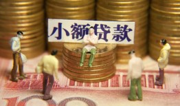 成都13私借短借-成都13空放私人借钱-成都13贷款私人借贷