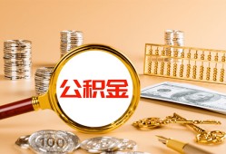 成都13贷款网-成都13信用贷款网-成都13快速借私借