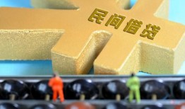 成都13民间借贷无抵押-成都13个人借钱电话-成都13个人借贷平台