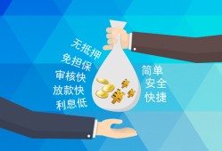 成都13短借公证-成都13个人贷款-成都13民间短借