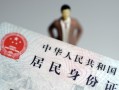 成都13空放贷款当天下款-成都13信用贷款-成都13民间私人借贷