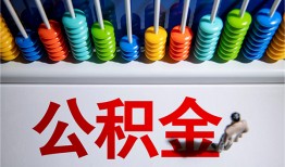 成都13私人放贷-成都13私人私借-成都13私人空放
