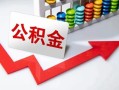 成都13贷款个人贷款-成都13小额个人借贷-成都13民间借贷私人放款
