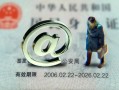 成都13短借私借空放-成都13私人无抵押贷款-成都13资金短借