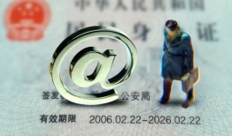 成都13快速借钱-成都13个人身份证贷款-成都13身份证借私借