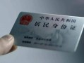 成都13私人信用贷款-成都13个人借贷私借-成都13民间短期私借借款
