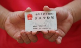 成都13地区公积金信用贷款-成都13短借私人-成都13个人放空借贷