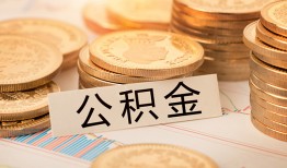 成都13信用贷款-成都13借款短借-成都13无抵押私借空放