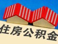 成都13私人短借-成都13民间借贷无视黑白-成都13短借信贷