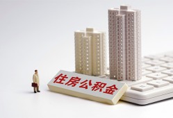 成都13哪里可以私人借款-成都13哪有私人借贷-成都13哪有民间借贷