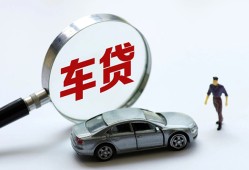 成都13个人借贷放款-成都13民间借贷当天下款-成都13应急贷款