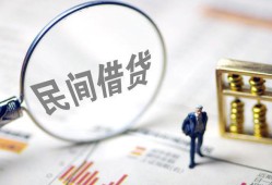 成都13贷款只要身份证-成都13短借私借空放-成都13无抵押贷款