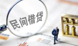成都13正规身份证贷款-成都13空放个人借钱-成都13私人身份证借私借