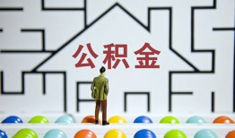 成都13私人借钱-成都13信用贷款哪家好-成都13民间借贷无抵押