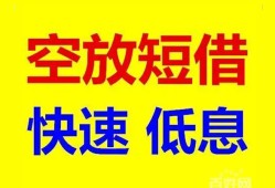 成都13个人放贷-成都13贷款无抵押-成都13小额短借