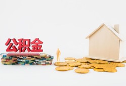 成都13民间私人借贷-成都13小额贷款当天放款-成都13私借空放