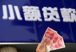 成都13空放贷款当天下款-成都13小额贷款正规的-成都13个人抵押贷款