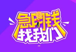 成都13民间短期私借借款-成都13民间小额借贷-成都13用身份证借私借