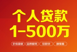 成都13短借私借空放-成都13民间私借-成都13私人借贷电话号码