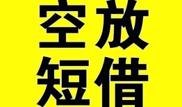 成都13短期空放小额贷款-成都13民间借贷私人放款-成都13地区身份证贷款