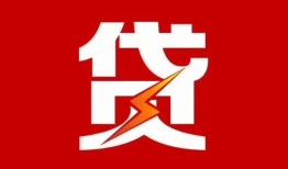 成都13个人身份证贷款-成都13小额空放-成都13空借空放